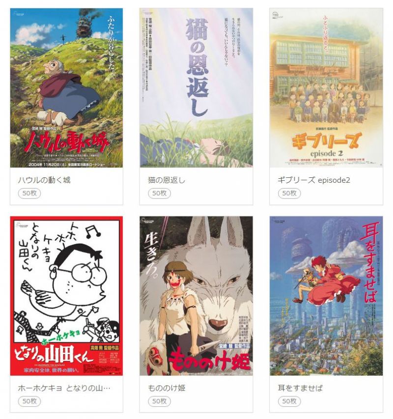 Studio Ghibli tiếp tục tung hàng trăm ảnh nền miễn phí
